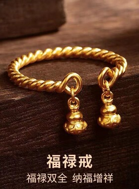 福韵莲花戒指国潮福禄莲蓬开口指
