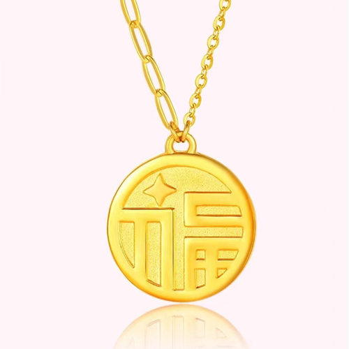 黄铜镀金Happy福兔项链中秋好礼