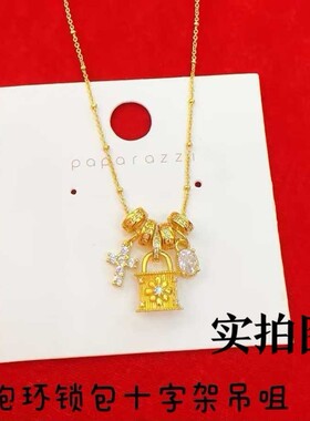 金店同款沙金十字架锁包跑环项链