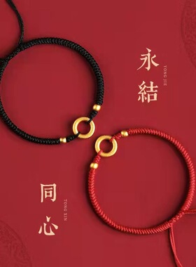 沙金乾坤圈平安扣转运珠铜镀金同