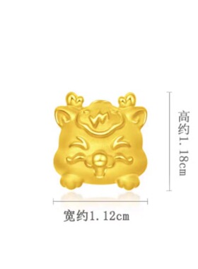 周家同款龙年生肖手链越南沙金本