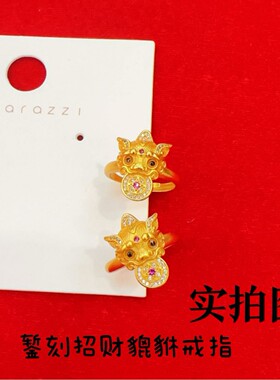 越南沙金錾刻招财貔貅戒指女黄金