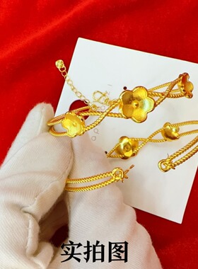 黄金色桃花朵朵手镯女新款小众轻