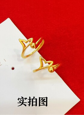 越南沙金鱼尾戒指黄金色素圈活口