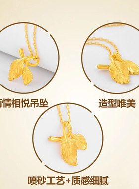 越南沙金时尚橄榄双树叶吊坠女款