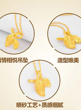 越南沙金时尚橄榄双树叶吊坠女款