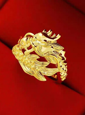 仿真黄金龙凤戒指男女款情侣指环