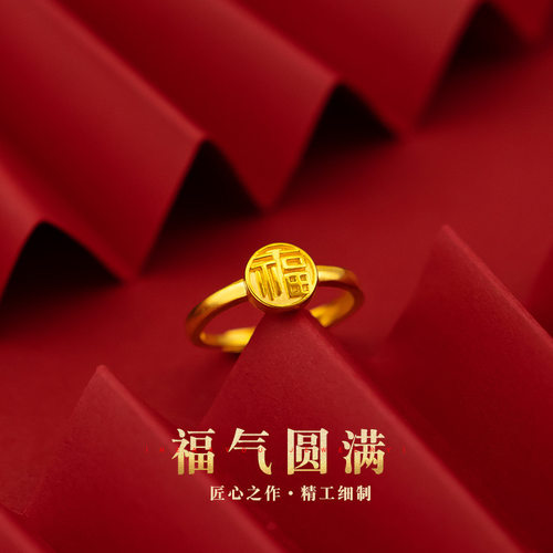 金店同款小福戒越南沙金小红书抖