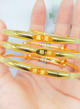 越南沙金遇见宠爱手镯黄金色推来