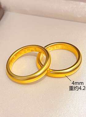 金店同款古法沙金内百福泥鳅背戒