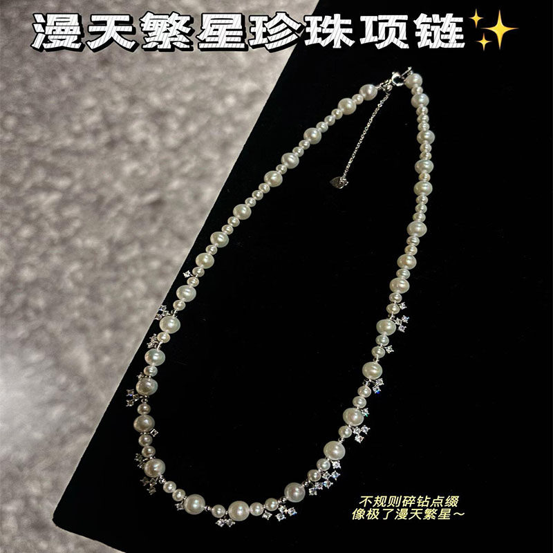 李沁同款何方HEFANG气泡方糖项链女轻奢高级感气泡星云珍珠锁骨链