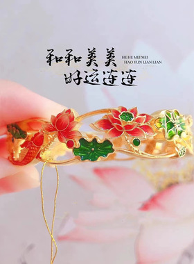 越南沙金荷塘月色沉鱼落雁手镯女
