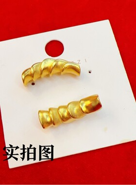 牛角弯管吊坠男女款越南沙金竹节