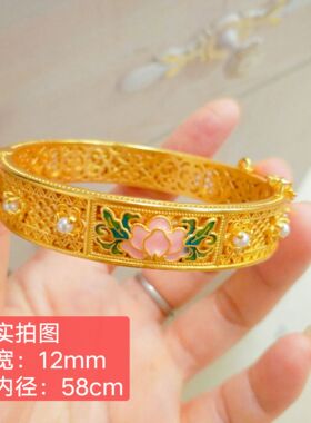 越南沙金牡丹富贵满堂手镯复古珐