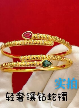黄金色轻奢镶钻蛇镯戒指套装女款