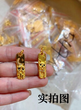 沙金点钻喵月星辰方牌吊坠项链月