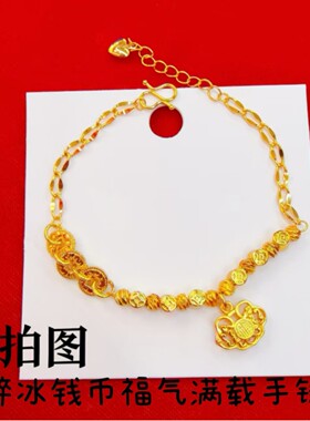 越南沙金碎冰冰五帝钱币福气满载