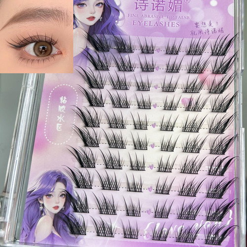 诗诺媚苏妲己九尾狐系假睫毛