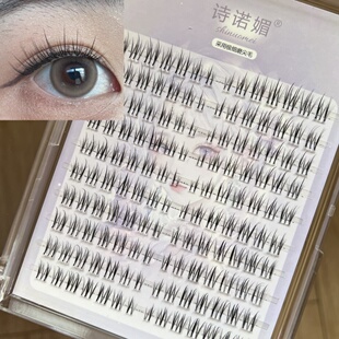 懒人D28泡芙小姐上睫毛透明梗自然又浓密毛流感大容量单簇眼睫毛