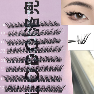 洛兜广角猫系假睫毛甜辣凌乱