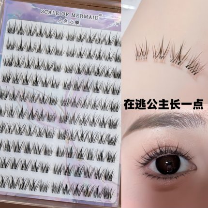 在逃公主毛绒感免胶免卸氧气甜心假睫毛自然单簇上镜懒人新手睫毛
