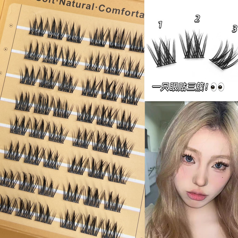 沐野拾睫浓密太阳花假睫毛