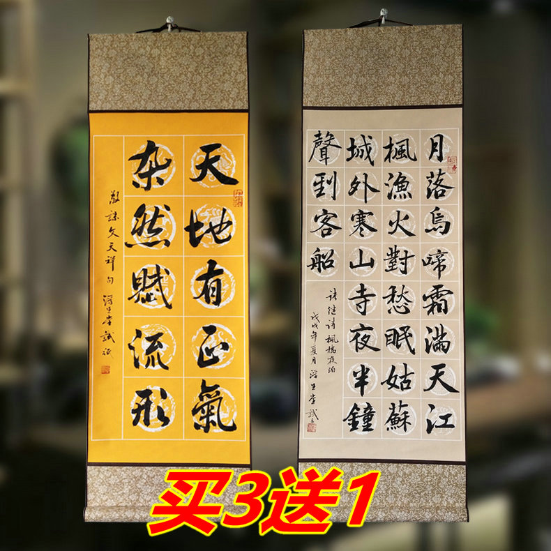 安徽蜡染宣纸手卷挂轴瓦当格子毛笔书法练字专用半生半熟空白卷轴条屏立轴28格20格粉彩蜡染笺免装裱挂轴挂画