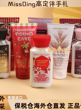 香港发bath &body works旅行装BBW香氛身体乳霜小样70g润肤露88ml