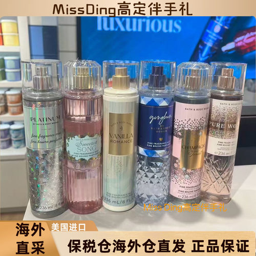 【限拍3】加拿大直邮bath &body works香氛喷雾BBW香水身体236ml