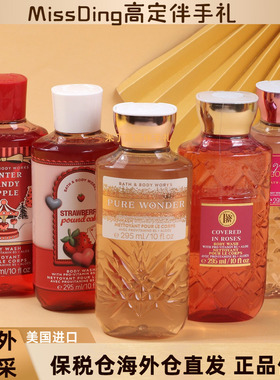 保税仓发bath &body works美国进口BBW沐浴露295ml全系列