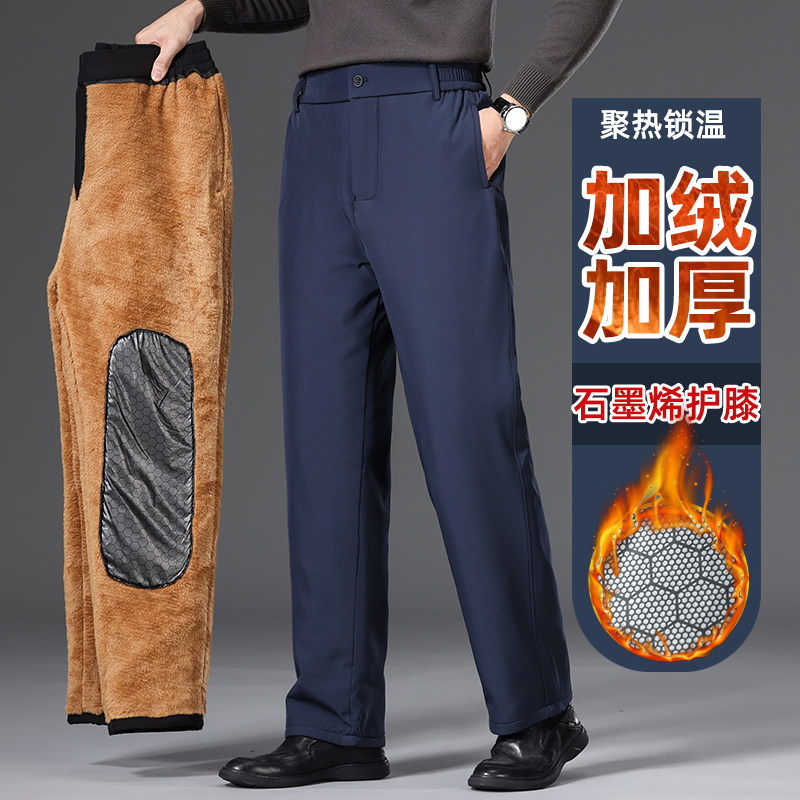 爸爸保暖裤男外穿冬季男裤加绒加厚款棉裤中老年裤子男士休闲长裤