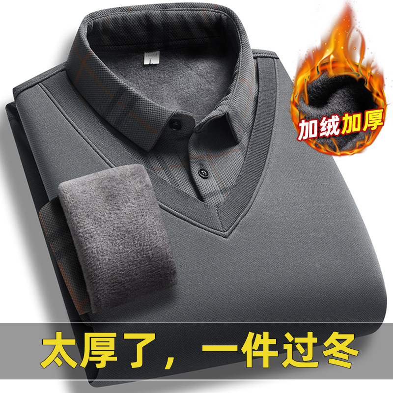 2025冬季中年爸爸毛衣加绒加厚中老年男士假两件衬衫领打底衫男款