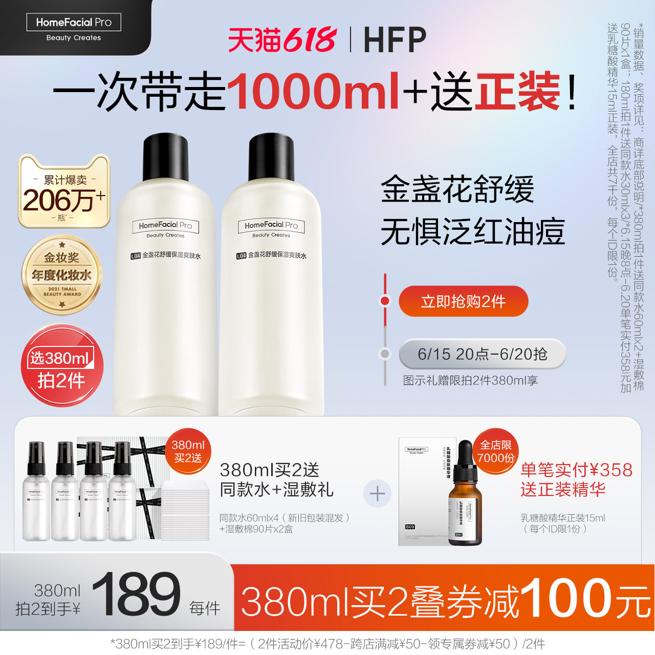 hfp��յ�������滺�޻���Ƥˬ��ˮ��ͼ