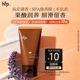 hfp冷山鼠尾草身体乳40ml秋冬补水润肤持久留香u先