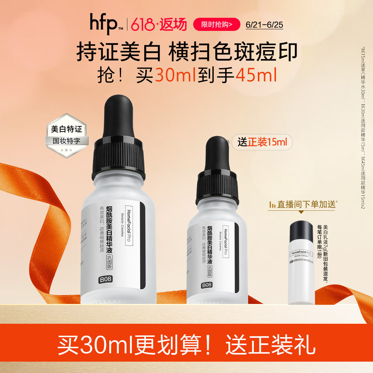 hfp���������׾���Һ��ʪ������ͼ