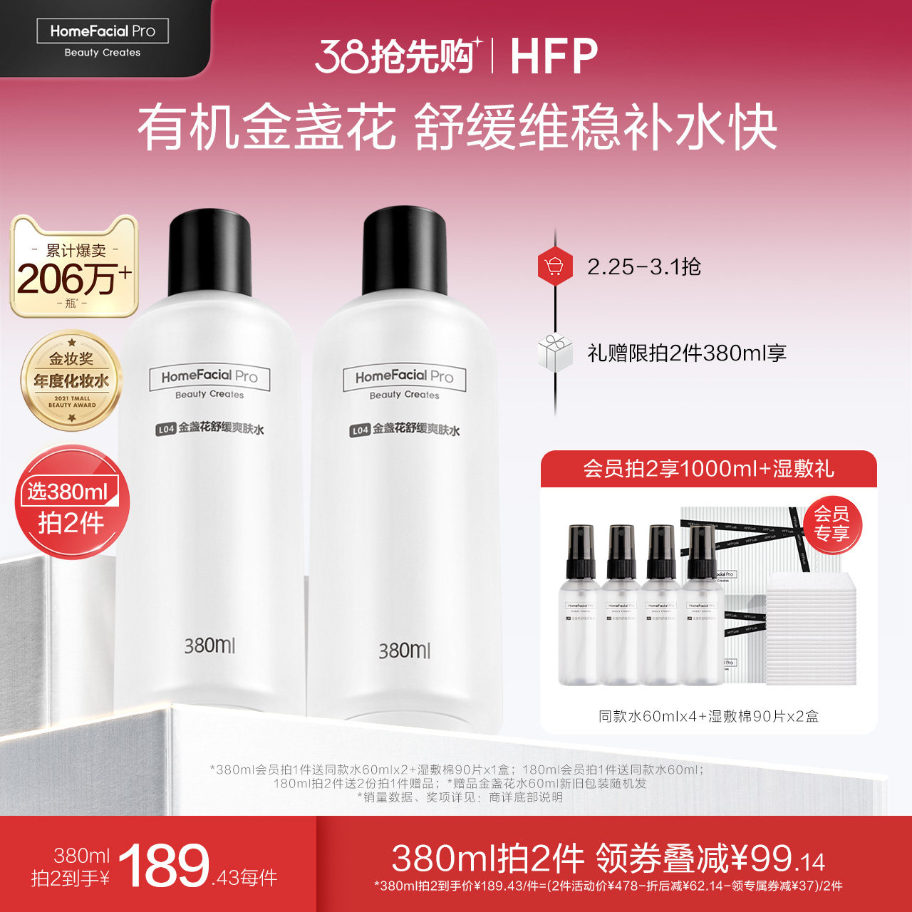 hfp��յ�������滺�޻���Ƥˬ��ˮ��ͼ