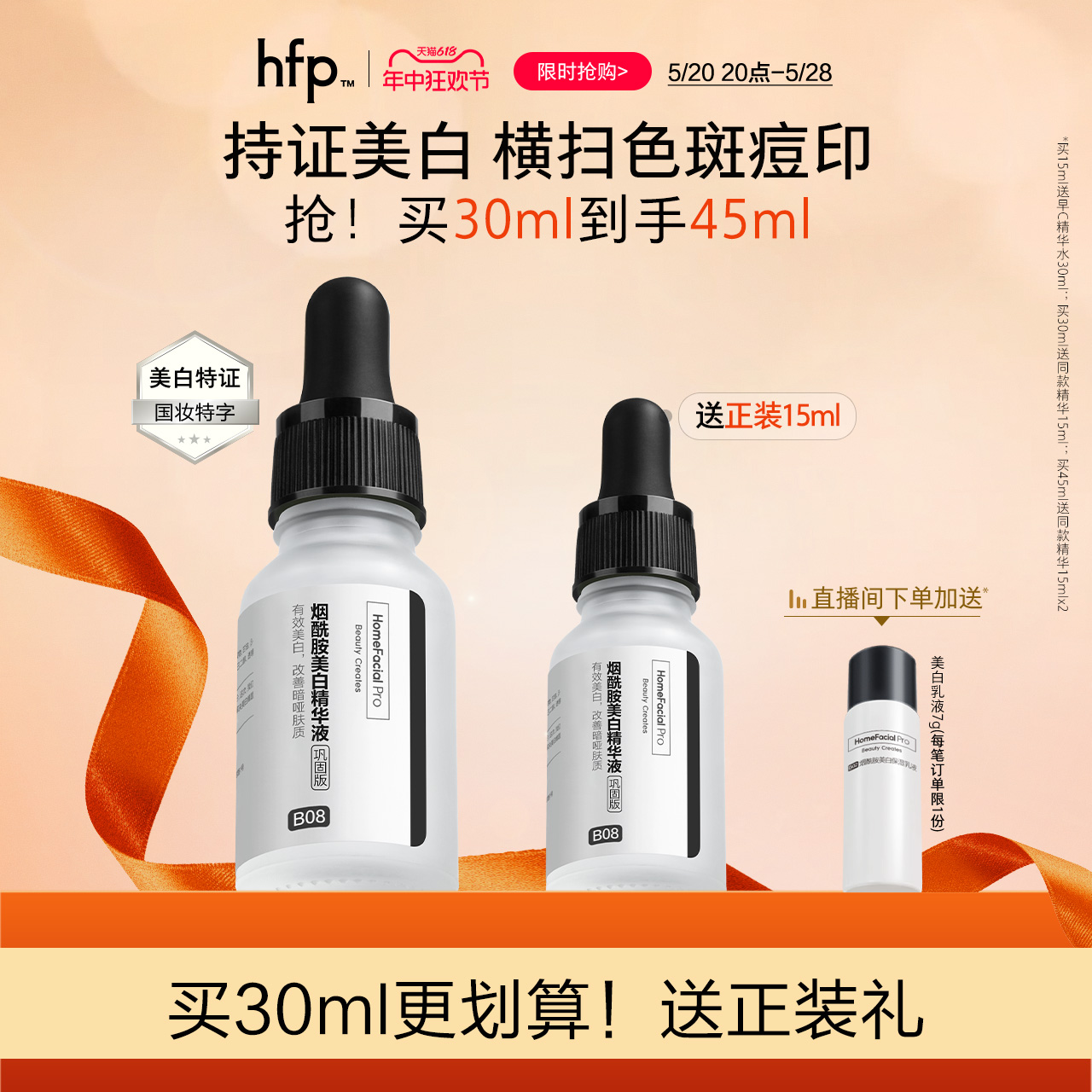 hfp���������׾���Һ��ʪ������ͼ