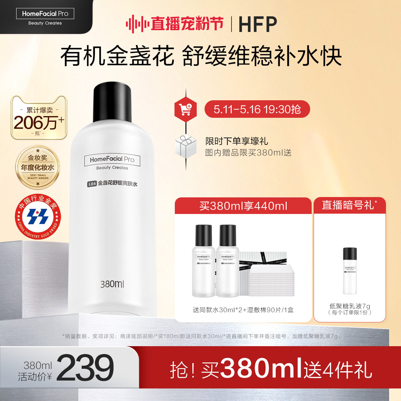 hfp��յ�������滺�޻���Ƥˬ��ˮ��ͼ