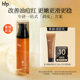 hfp果酸乳液尝鲜装 10g 乳糖酸清爽控油修护收毛孔粗大U先