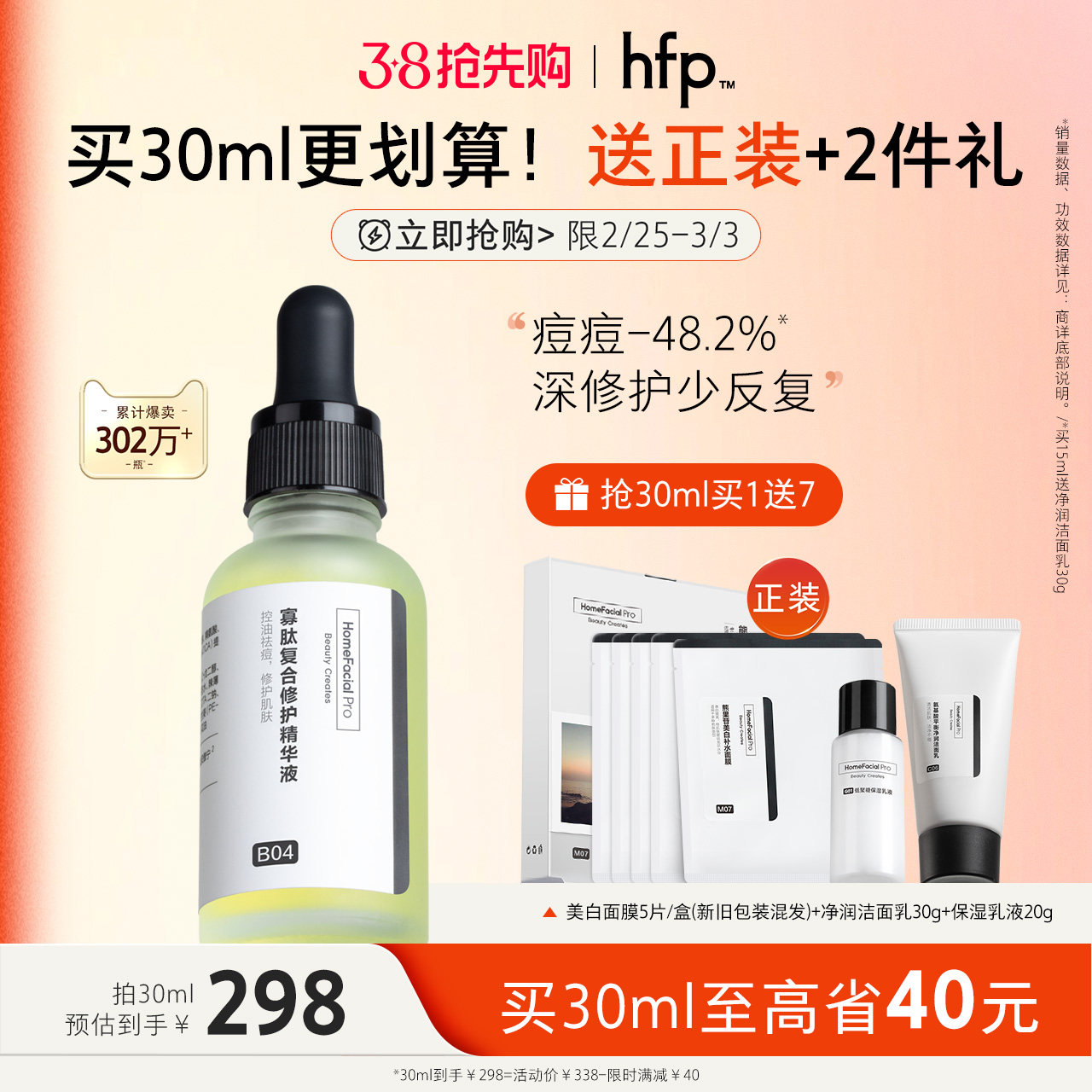 hfp���ľ���Һ��޻��滺��ͼ