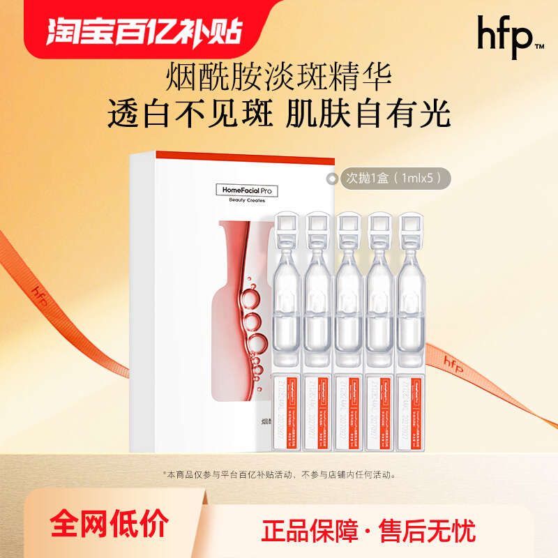 ڲ5ml hfp׾ҺԭҺ5mlưƵӡСƿ沿by59Ԫ
