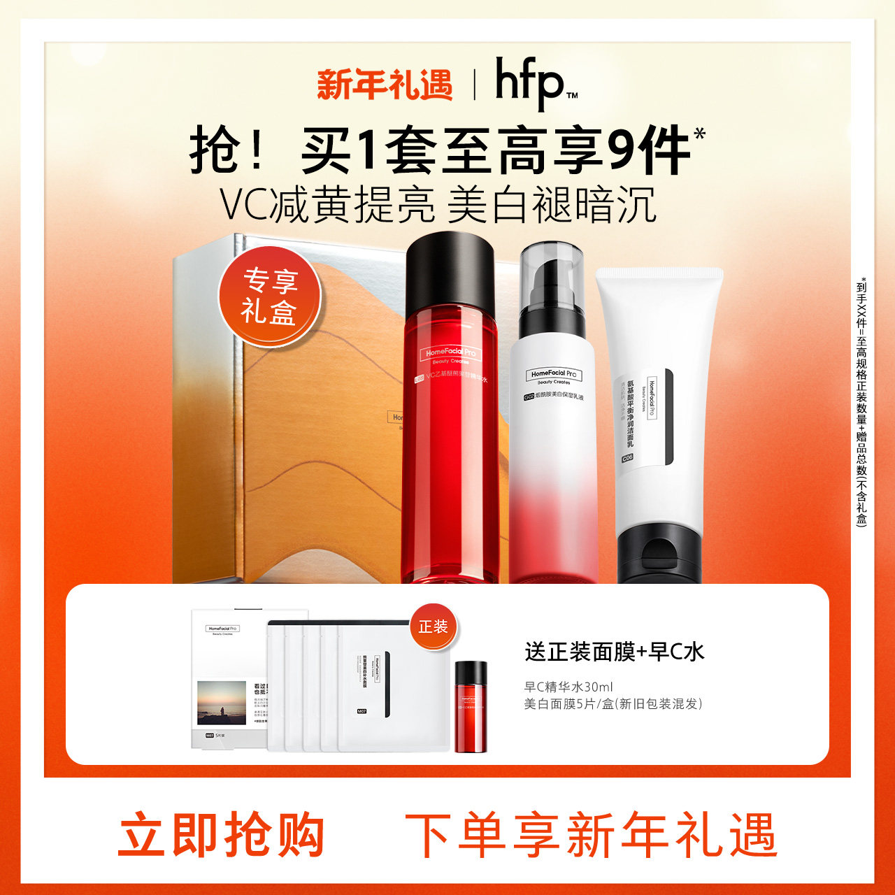 hfp���׻�����װ�ﶬ��ˮ��ʪ��ͼ
