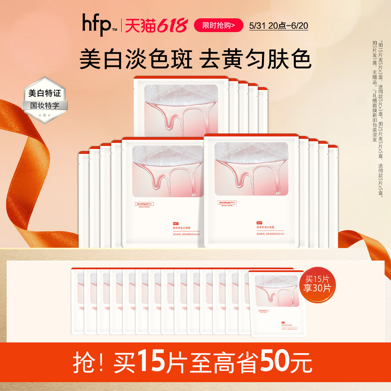 hfp���ײ�ˮ�ܹ�����Ĥ������ɫ��ͼ