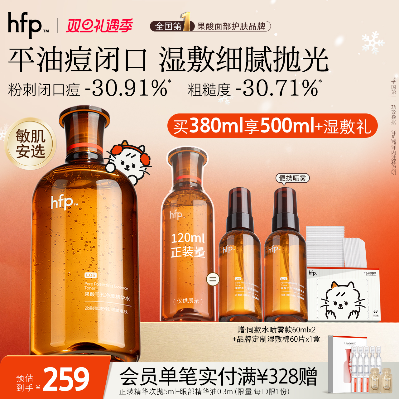 hfpᾫˮʪˮˬˮױʪëױտŮ 169.31Ԫ