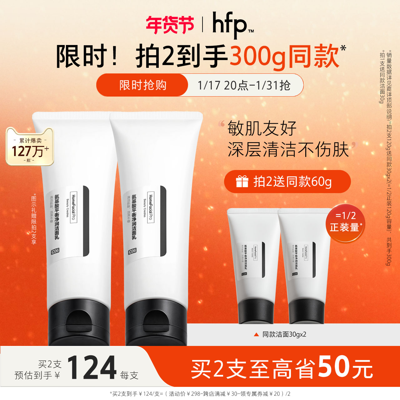 hfp�����Ά��������ë��ϴ������ͼ