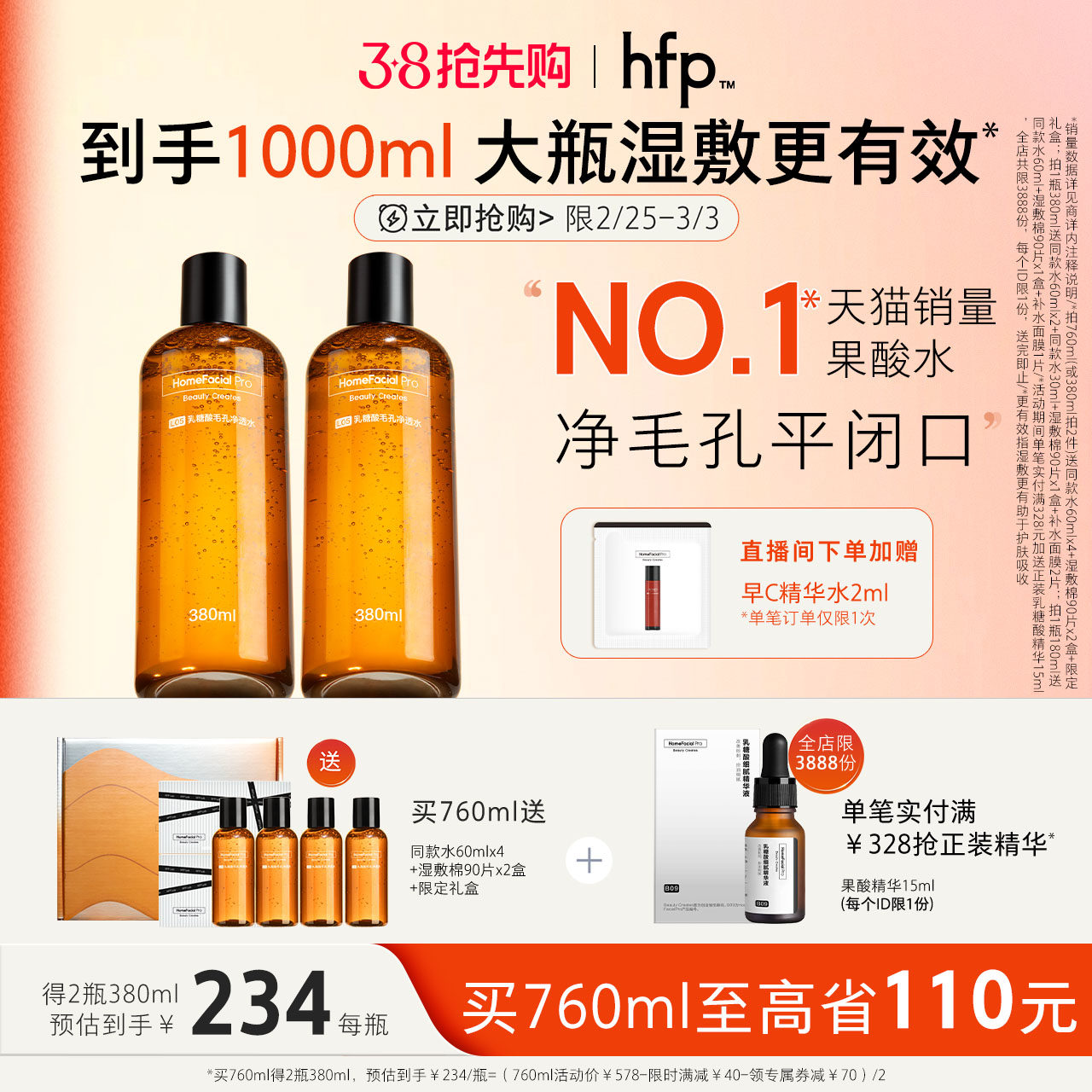 hfp����ˬ��ˮ��ˮʪ��ˮ��ʪ��ͼ