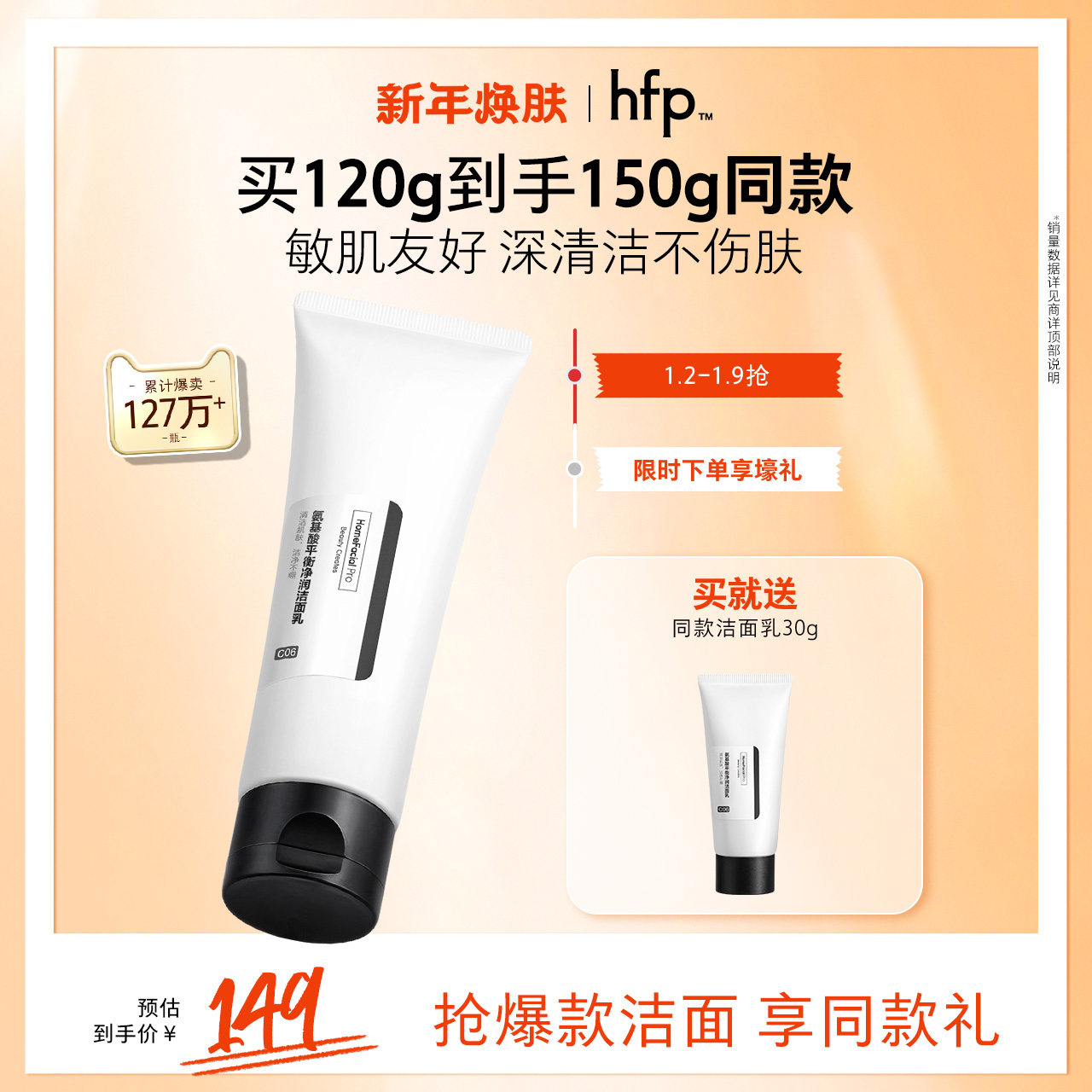 hfp�����Ά��������ë��ϴ������ͼ