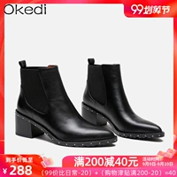 Booties nữ 2019 mùa thu và mùa đông mới gió Anh chỉ dày với đinh tán mỏng và giày cao đến mắt cá chân Giày bốt Chelsea Martin - Giày ống bốt cổ ngắn