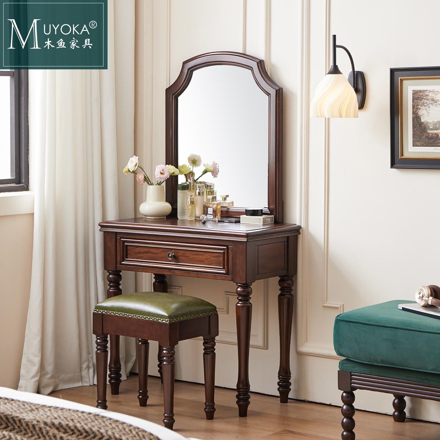 木鱼家具全原木美式复古风全实木梳妆台方梳妆镜组合带抽屉