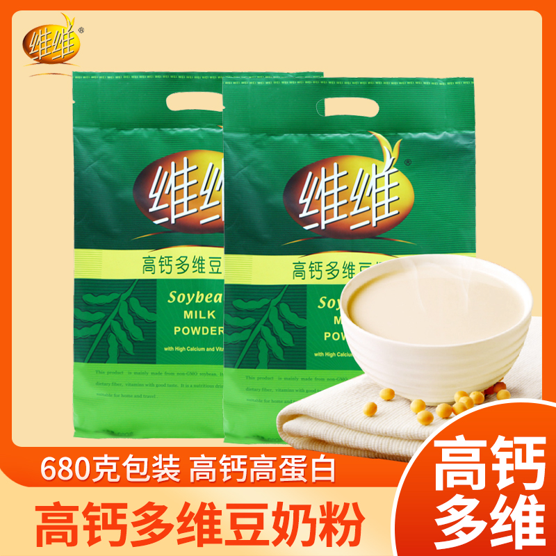 680g高钙速溶促销克装维维豆奶粉